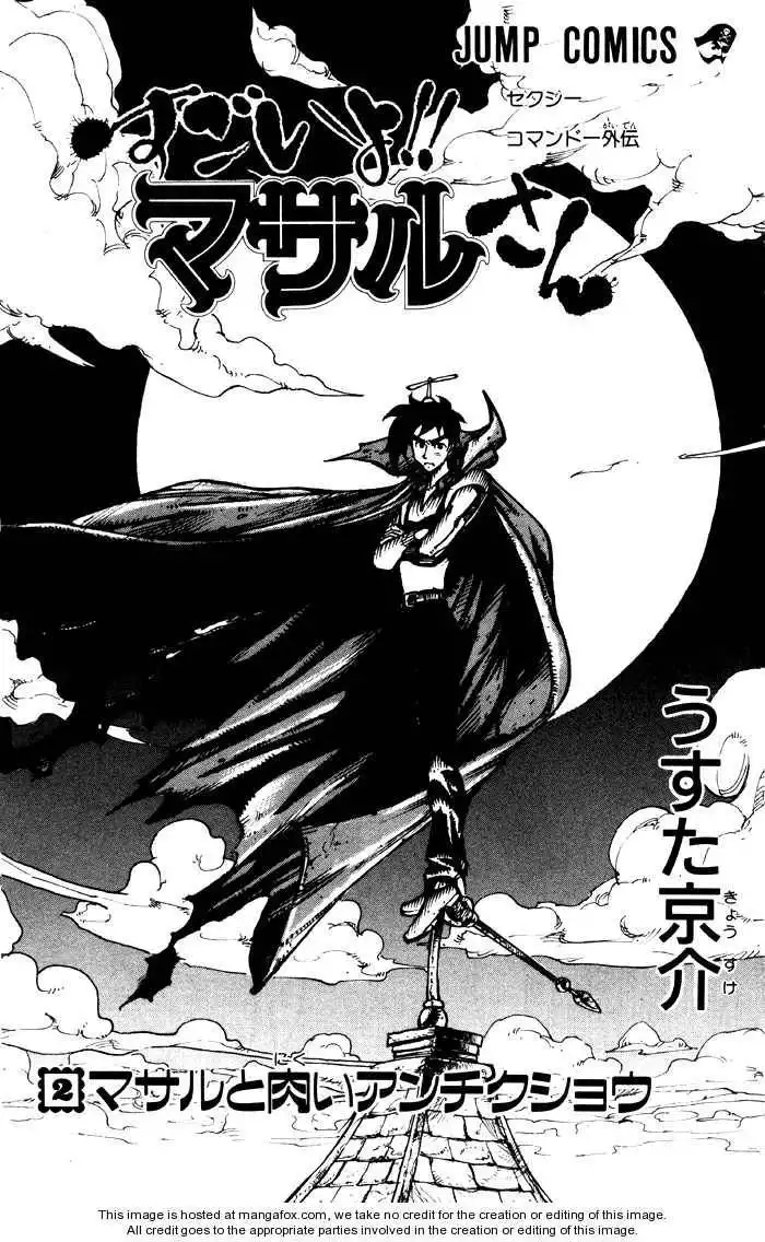 Sexy Commando Gaiden: Sugoiyo! Masaru-san Chapter 11 1